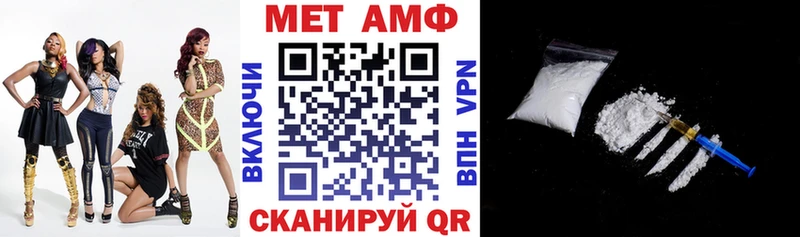 Амфетамин 97% наркотики Томилино