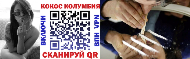 COCAIN VHQ Томилино