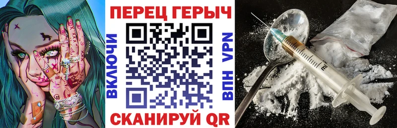 Героин гречка  Томилино 