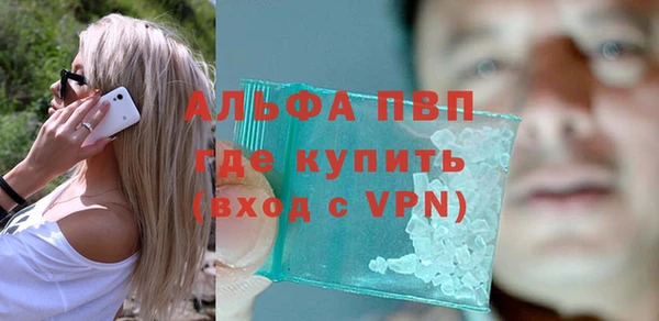 Альфа ПВП Лиски