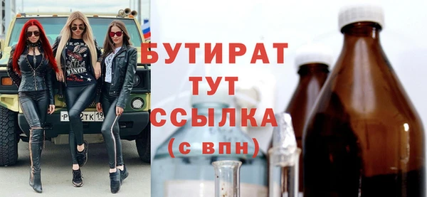 ГАЛЛЮЦИНОГЕННЫЕ ГРИБЫ Нижневартовск
