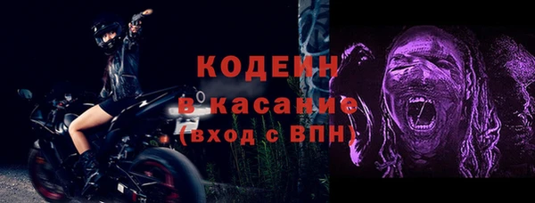 Альфа ПВП Лиски
