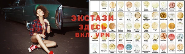 MDMA Premium VHQ Лихославль