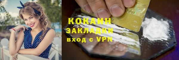 кокс Мурманск