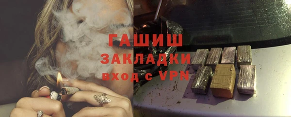 Альфа ПВП Лиски