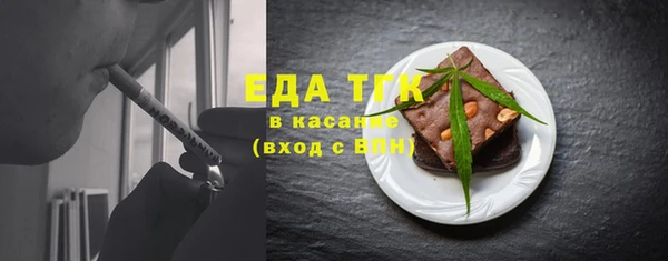 Альфа ПВП Лиски