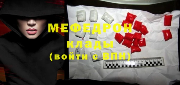 MDMA Premium VHQ Лихославль