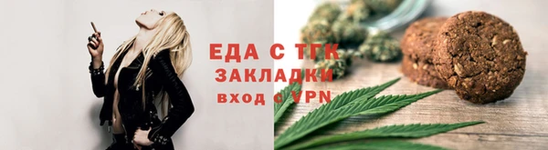 Альфа ПВП Лиски