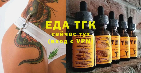 Альфа ПВП Лиски