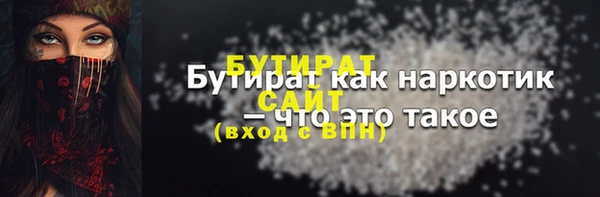 MDMA Premium VHQ Лихославль
