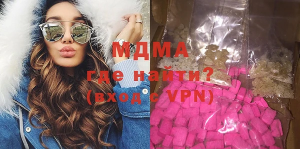 экстази Кострома