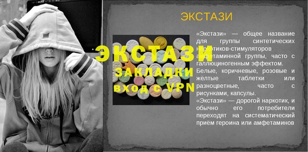 мет Липки