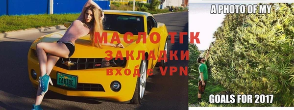 экстази Кострома