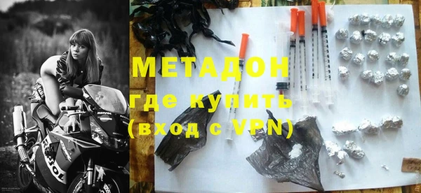 MDMA Premium VHQ Лихославль