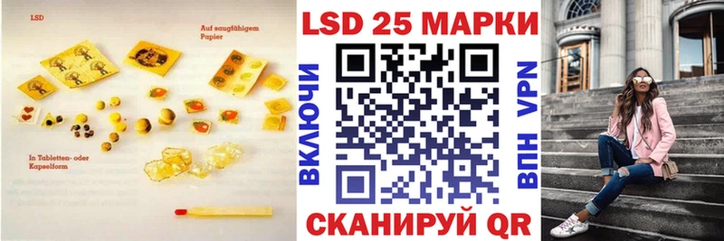 Лсд 25 экстази кислота  Томилино 