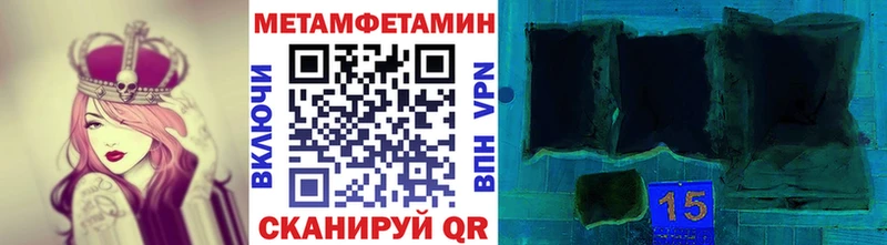 Первитин пудра  где можно купить наркотик  Томилино 