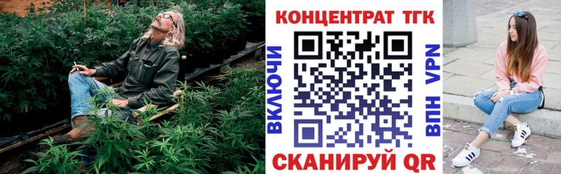 Дистиллят ТГК гашишное масло  Томилино 